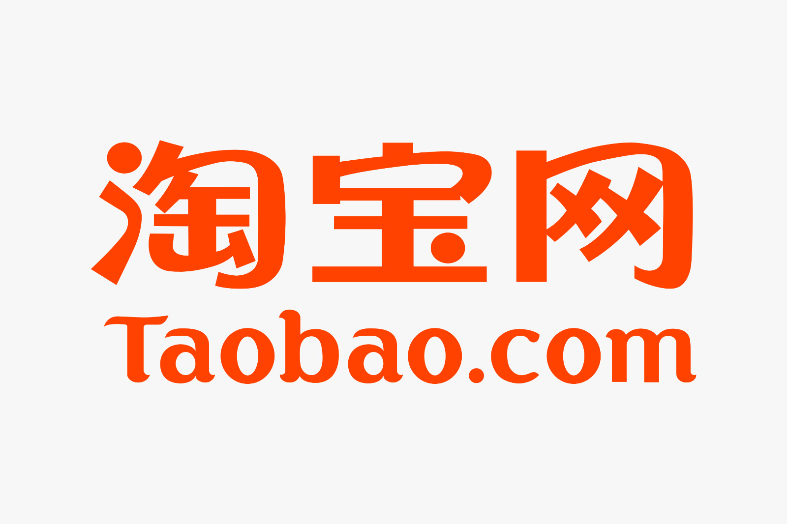 Taobao Logo